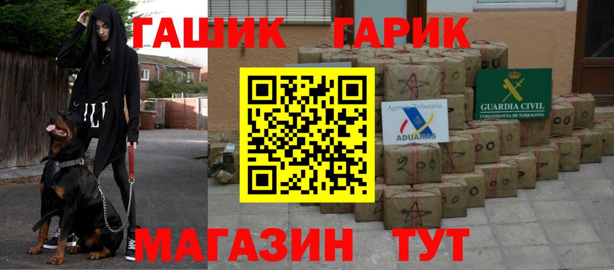 ГАШ 40% ТГК Торжок