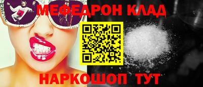 ALPHA PVP Новозыбков