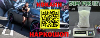 соль ск Новодвинск