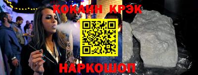 ALPHA PVP Новозыбков