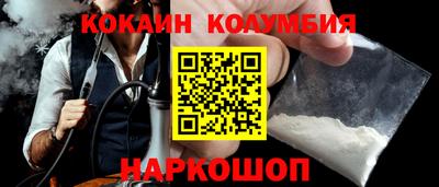 героин Новокубанск