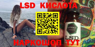 ALPHA PVP Новозыбков