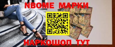 ALPHA PVP Новозыбков