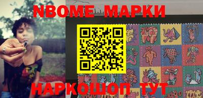 ALPHA PVP Новозыбков
