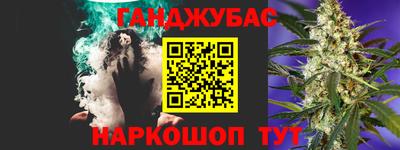 героин Новокубанск