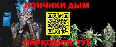 ALPHA PVP Новозыбков