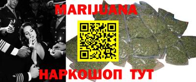 героин Новокубанск
