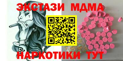 соль ск Новодвинск