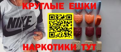 ALPHA PVP Новозыбков