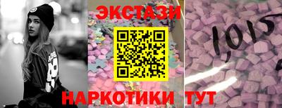 соль ск Новодвинск