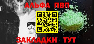 соль ск Новодвинск