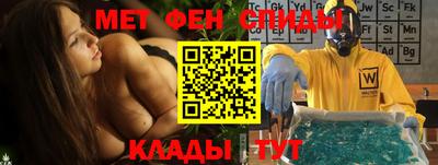 ALPHA PVP Новозыбков