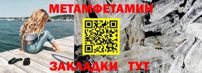 соль ск Новодвинск