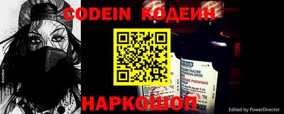 соль ск Новодвинск