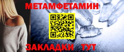 соль ск Новодвинск