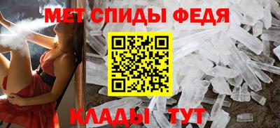 ALPHA PVP Новозыбков