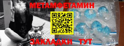 ALPHA PVP Новозыбков