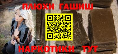 героин Новокубанск