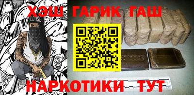 ALPHA PVP Новозыбков