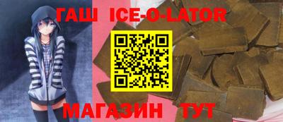 героин Новокубанск