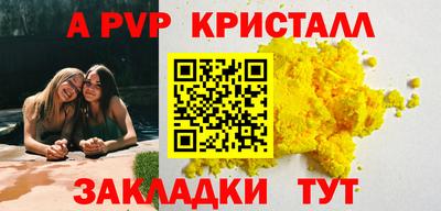 соль ск Новодвинск