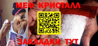 соль ск Новодвинск