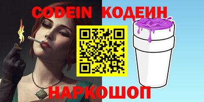 ALPHA PVP Новозыбков