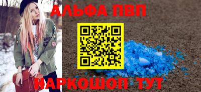 соль ск Новодвинск