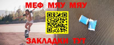 ALPHA PVP Новозыбков