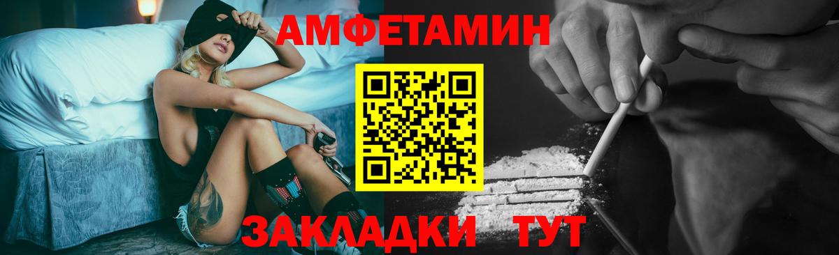 Метамфетамин кристалл Торжок