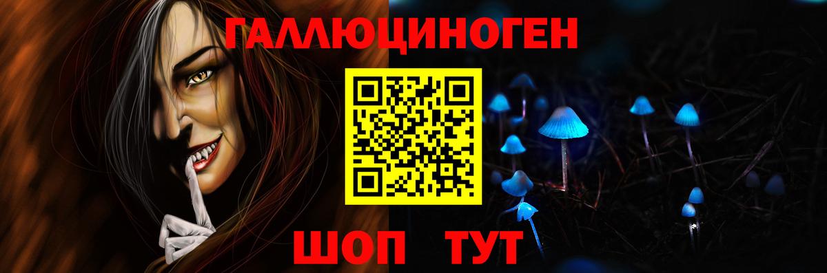 Торжок  Галлюциногенные грибы мицелий  Галлюциногенные грибы Magic Shrooms  Вход с VPN 