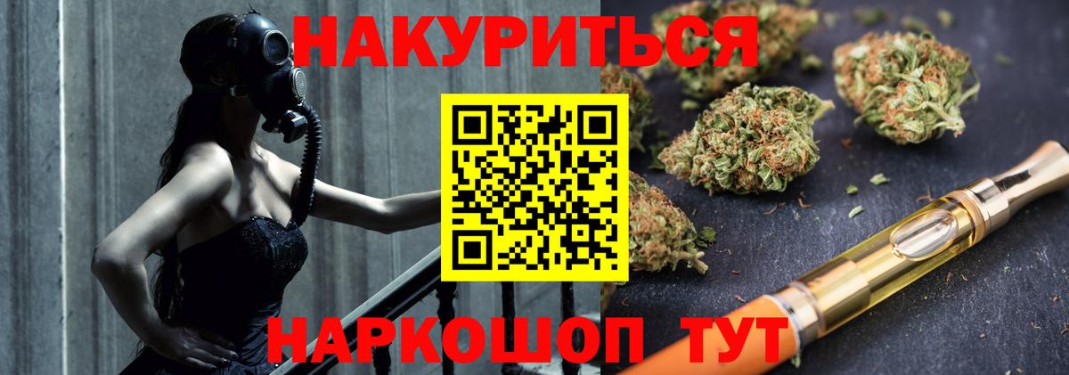 Бошки марихуана White Widow  Вход с VPN  Торжок  Бошки Шишки MAZAR 